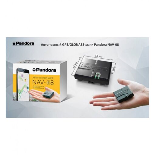 Трекер GPS Pandora NAV-08