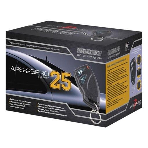 Автосигналізація Sheriff APS-25PRO без сирени