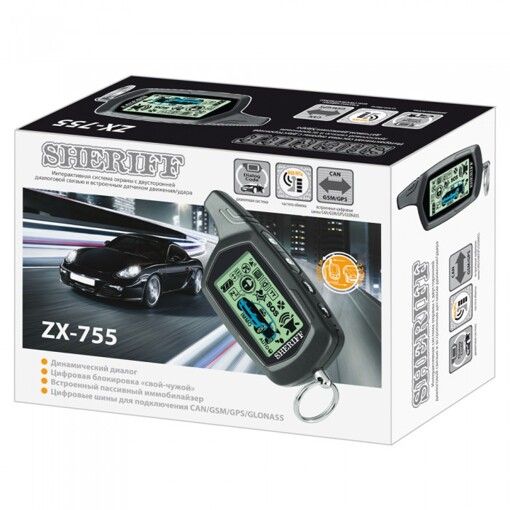 Автосигналізація Sheriff ZX-755 без сирени