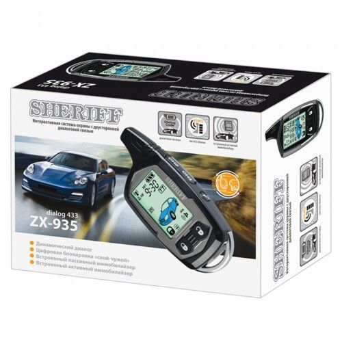 Автосигналізація Sheriff ZX-935 без сирени