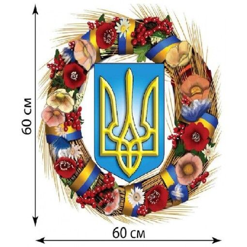 Наклейка Автоорнамент Н-039