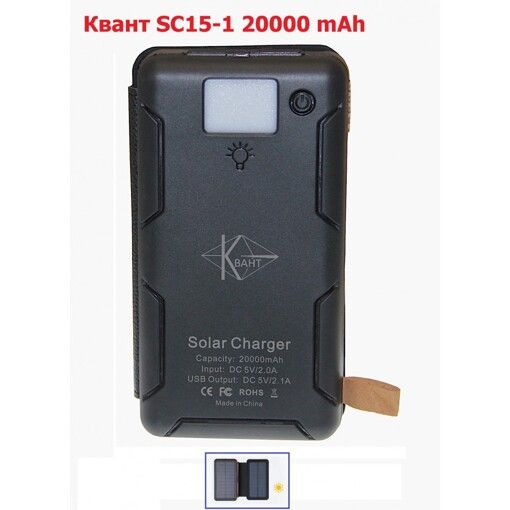 УМБ PowerBank Квант SC15-1 20000 mAh