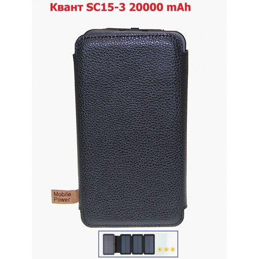 УМБ PowerBank Квант SC15-3 20000 mAh