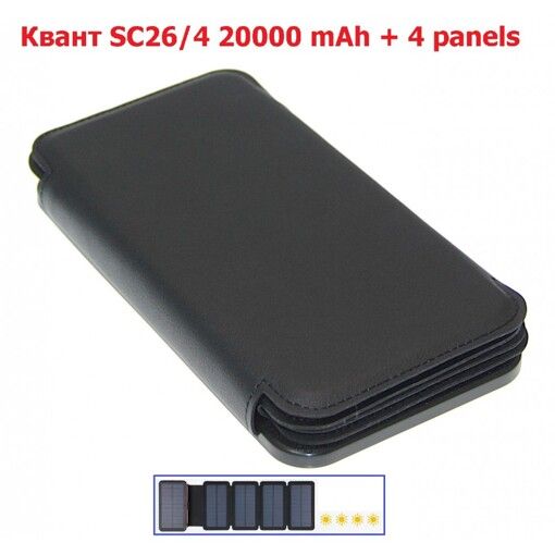 УМБ PowerBank Квант SC26/4 20000 mAh + 4 panels