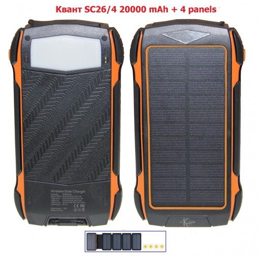 УМБ PowerBank Квант SC26/4 20000 mAh + 4 panels