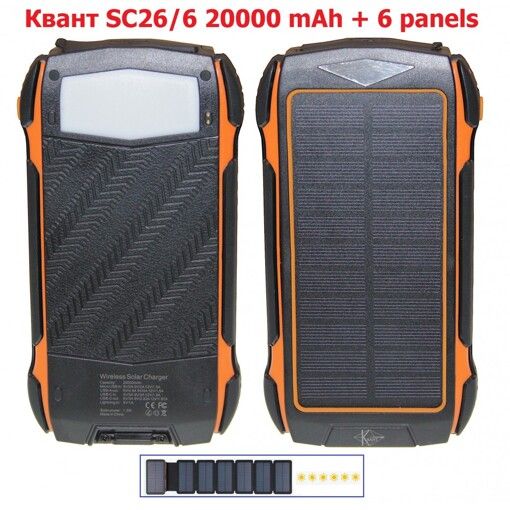 УМБ PowerBank Квант SC26/6 20000 mAh + 6 panels