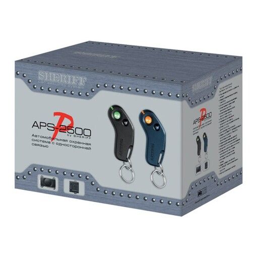 Автосигналізація Sheriff APS-2500 із сиреною