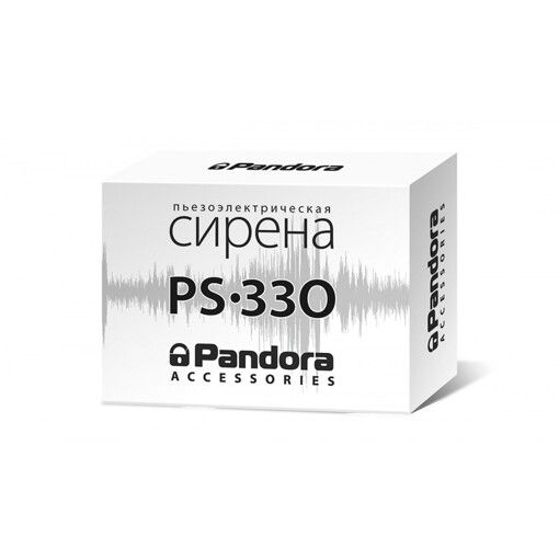 Сирена пьезоэлектрическая Pandora PS-330