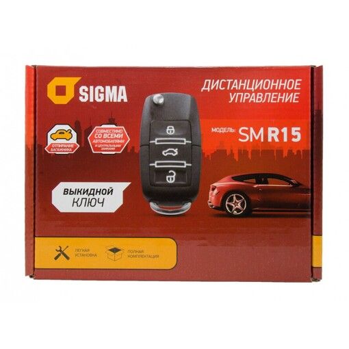 Блок управления ЦЗ Sigma SM R15