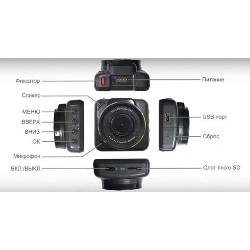 Відеореєстратор Celsior DVR VIZARD 3D