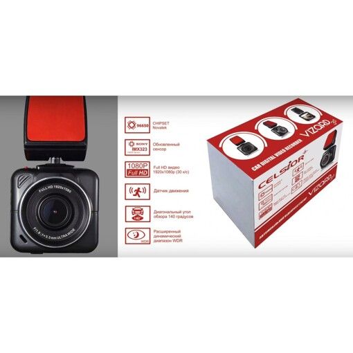 Відеореєстратор Celsior DVR VIZARD 3D