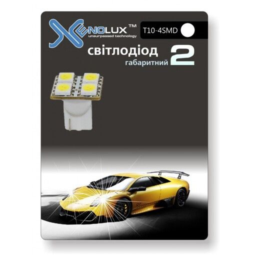 Габарит Xenolux T10-4SMD (2шт) белый