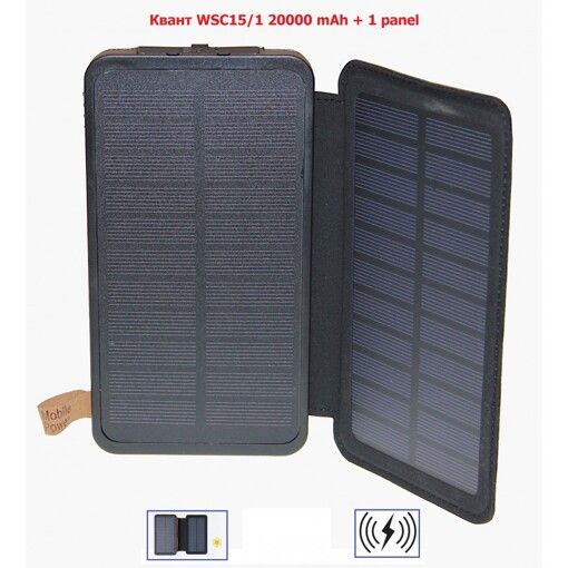 УМБ PowerBank Квант WSC15/1 20000 mAh + 2 panel