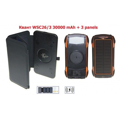 УМБ PowerBank Квант WSC26/3 30000 mAh + 3 panels