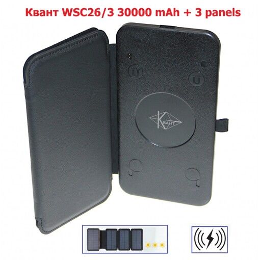 УМБ PowerBank Квант WSC26/3 30000 mAh + 3 panels