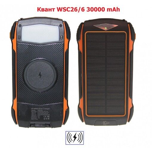 УМБ PowerBank Квант WSC26/3 30000 mAh + 3 panels