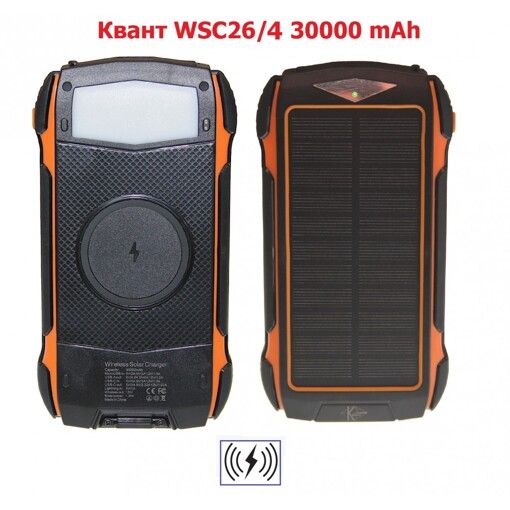 УМБ PowerBank Квант WSC26/4 30000 mAh + 4 panels
