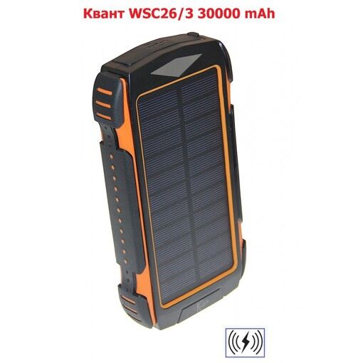 УМБ PowerBank Квант WSC26/3 30000 mAh + 3 panels