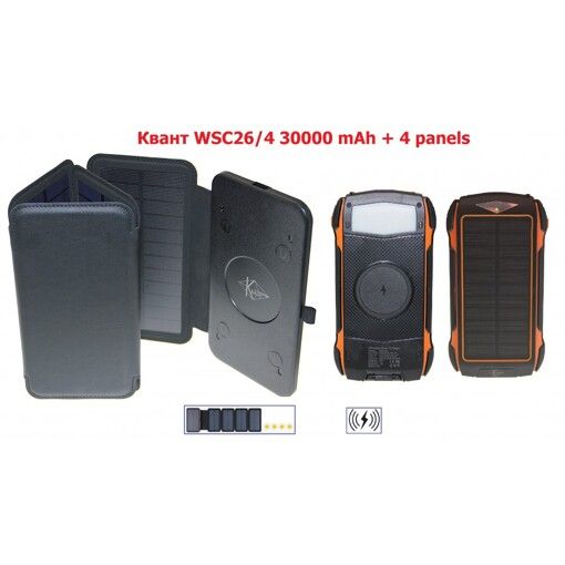 УМБ PowerBank Квант WSC26/4 30000 mAh + 4 panels