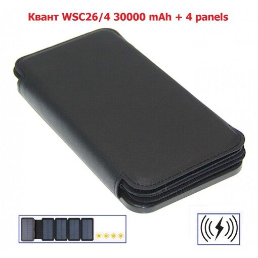 УМБ PowerBank Квант WSC26/3 30000 mAh + 3 panels