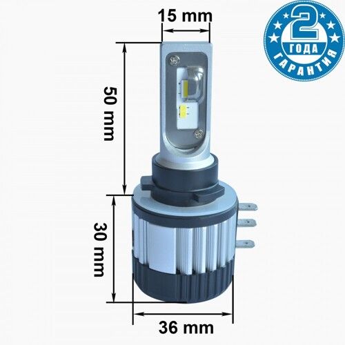 Лампы светодиодные Prime-X Z Pro H15 5000К (2 шт.)