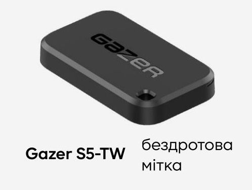 Метка иммобилайзера Gazer S5-TW 1шт