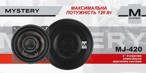 Акустика Mystery MJ-420