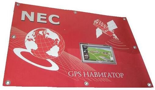 Банер NEC GPS 50х70см