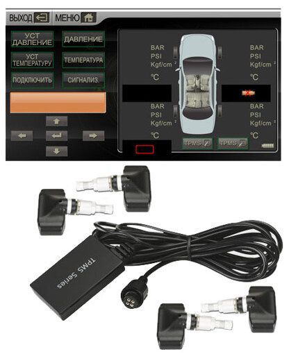 Датчики давления и температуры Phantom CA 2530