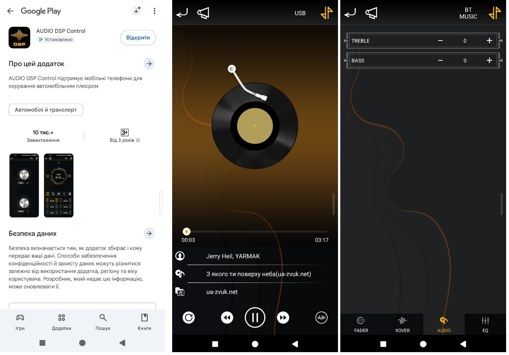 Медиа-ресивер BAXSTER BSF-3530BT Multicolor7/BT