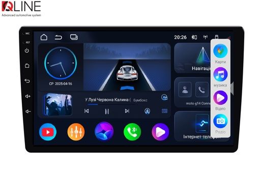 Мультимедийный центр Qline AMR-1046v4 Android 13 10&quot;