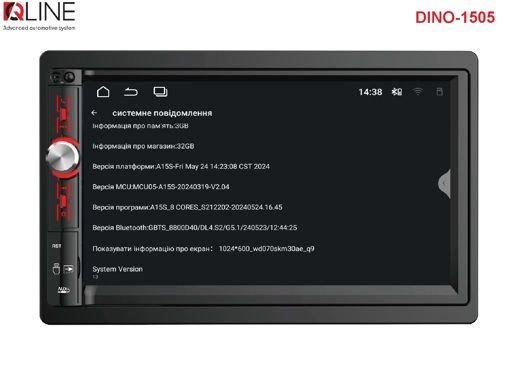 Мультимедиа 2-DIN Qline Dino-1505 Android 13 3/32