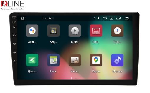 Мультимедійний центр Qline AMR-98256 A13PRO Android 10 8/256 9'
