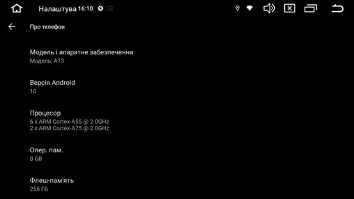 Мультимедийный центр Qline AMR-108256 A13PRO Android 10 8/256 10'