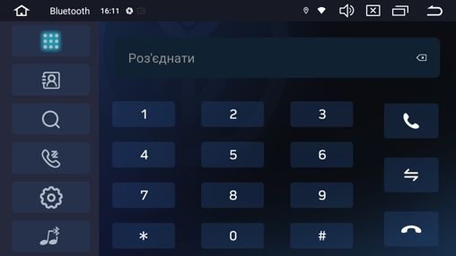 Мультимедийный центр Qline AMR-108256 A13PRO Android 10 8/256 10'