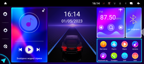 Мультимедійний центр Qline AMR-1023P11 Android 10 2/32 10'