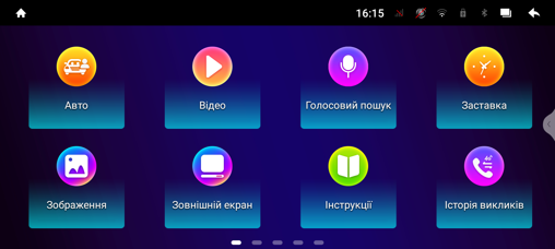 Мультимедійний центр Qline AMR-1023P11 Android 10 2/32 10'