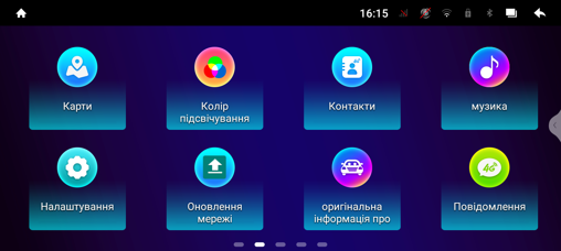 Мультимедійний центр Qline AMR-1023P11 Android 10 2/32 10'