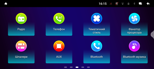 Мультимедійний центр Qline AMR-1023P11 Android 10 2/32 10'