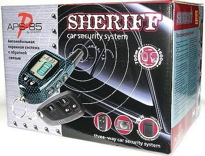 Автосигналізація Sheriff APS-85 із сиреною