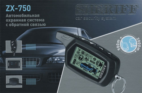 Автосигналізація Sheriff ZX-750 із сиреною
