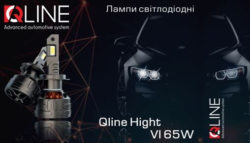 Лампы светодиодные QLine Hight VI H4 6000K УЦЕНКА