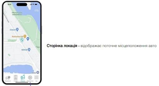 Автосигналізація GSM Dream Security White LTE