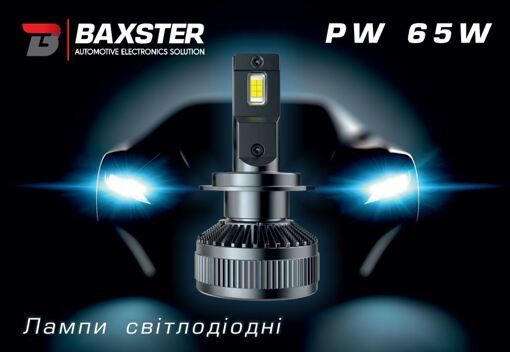 Лампы светодиодные Baxster PW H1 6000K (2шт)