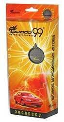 Антена активна Тріада 99 Експрес