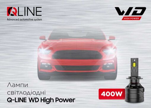 Лампи світлодіодні Qline WD High Power H7 6000K (2шт)