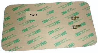 Обігрів дзеркал УНІ-3 15,5 х8, 5 см