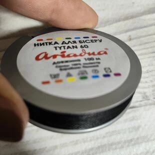 Нитка Ariadna Tytan 80 чорна,150 м