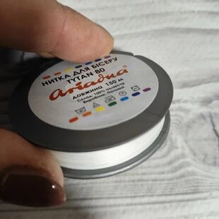 Нитка Ariadna Tytan 80 біла, 150 м