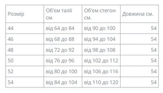Класична замшева спідниця олівець великі розміри і норма (44-54)
